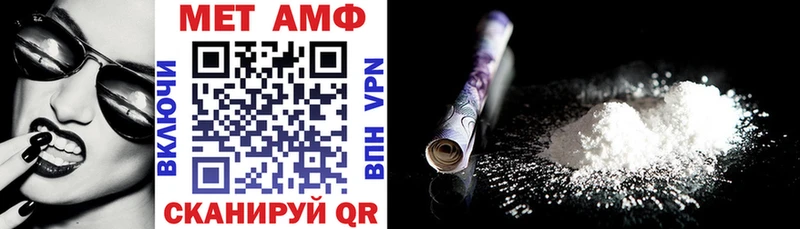 АМФ Premium  blacksprut вход  Шлиссельбург 