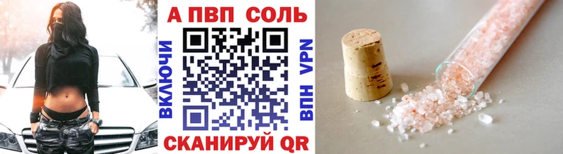 A PVP СК КРИС Шлиссельбург