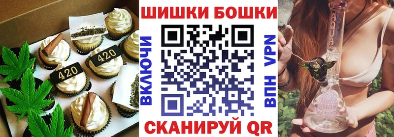 наркотики  Шлиссельбург  Печенье с ТГК конопля 
