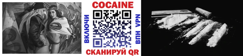 omg как войти  как найти   Шлиссельбург  Cocaine 97% 