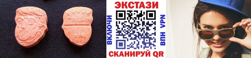 закладки  Шлиссельбург  ЭКСТАЗИ Cube 
