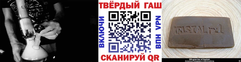 ГАШИШ индика сатива  сколько стоит  Шлиссельбург 
