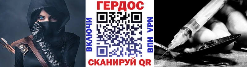 mega ONION  дарнет шоп  Шлиссельбург  Героин VHQ 