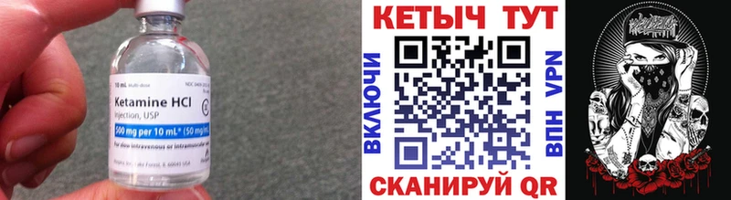 гидра ССЫЛКА купить Шлиссельбург КЕТАМИН VHQ