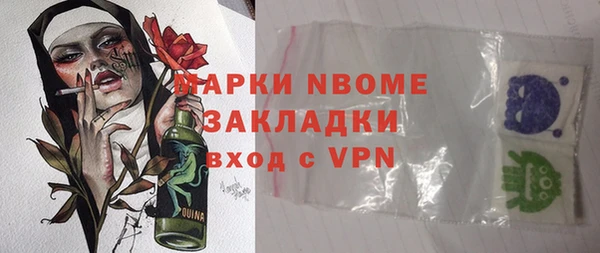 кристаллы Медногорск