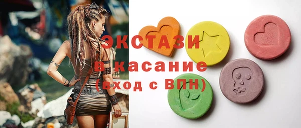 прущие грибы Горняк