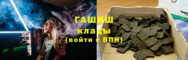 наркотики Сосновый Бор