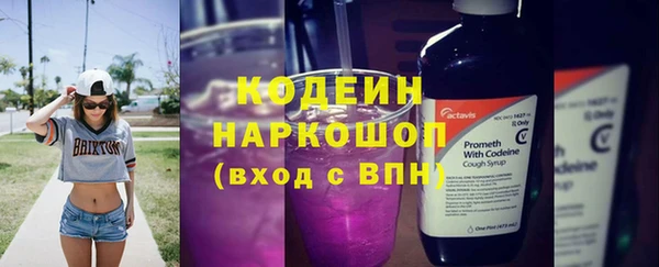 экстази Сосновка