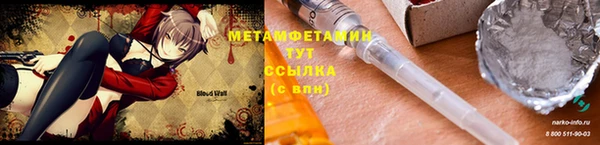 mix Абинск