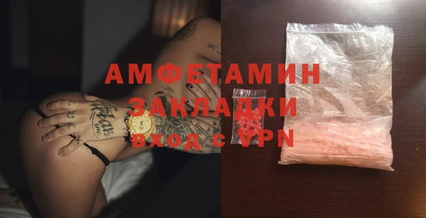 ГАЛЛЮЦИНОГЕННЫЕ ГРИБЫ Абаза