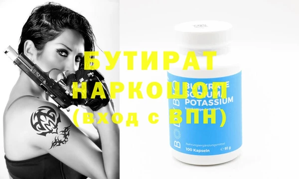 mix Абинск
