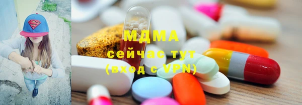 ГАЛЛЮЦИНОГЕННЫЕ ГРИБЫ Абаза