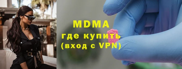 МДПВ Абдулино