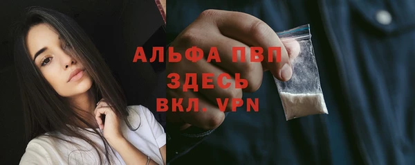 МДПВ Абдулино