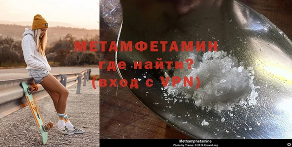 МДПВ Абдулино