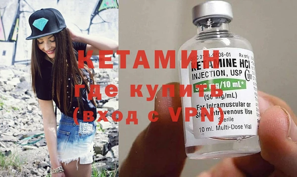 MDMA Premium VHQ Мегион