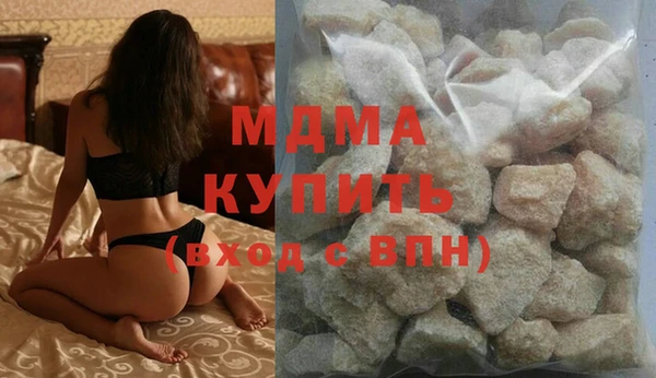 mix Абинск