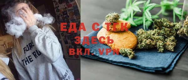 ГАЛЛЮЦИНОГЕННЫЕ ГРИБЫ Абаза
