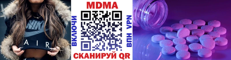 МДМА кристаллы  как найти закладки  KRAKEN tor  Шлиссельбург 