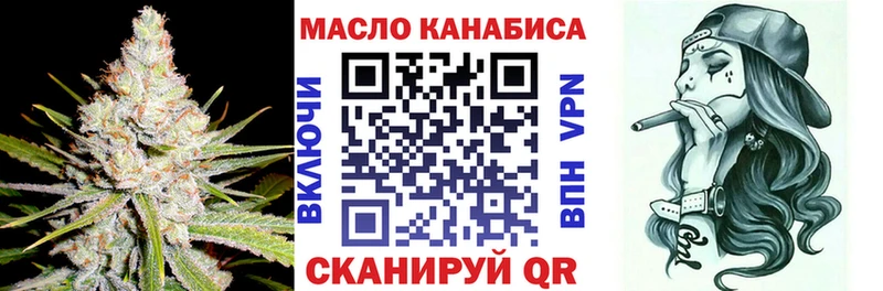 Дистиллят ТГК Wax  наркотики  Шлиссельбург 